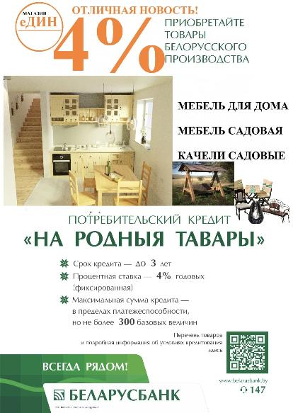 ������ ��� ������ ������� �� 3 ���