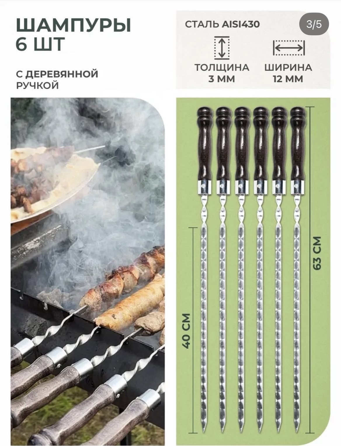 ����� ��� ������� � ����� 