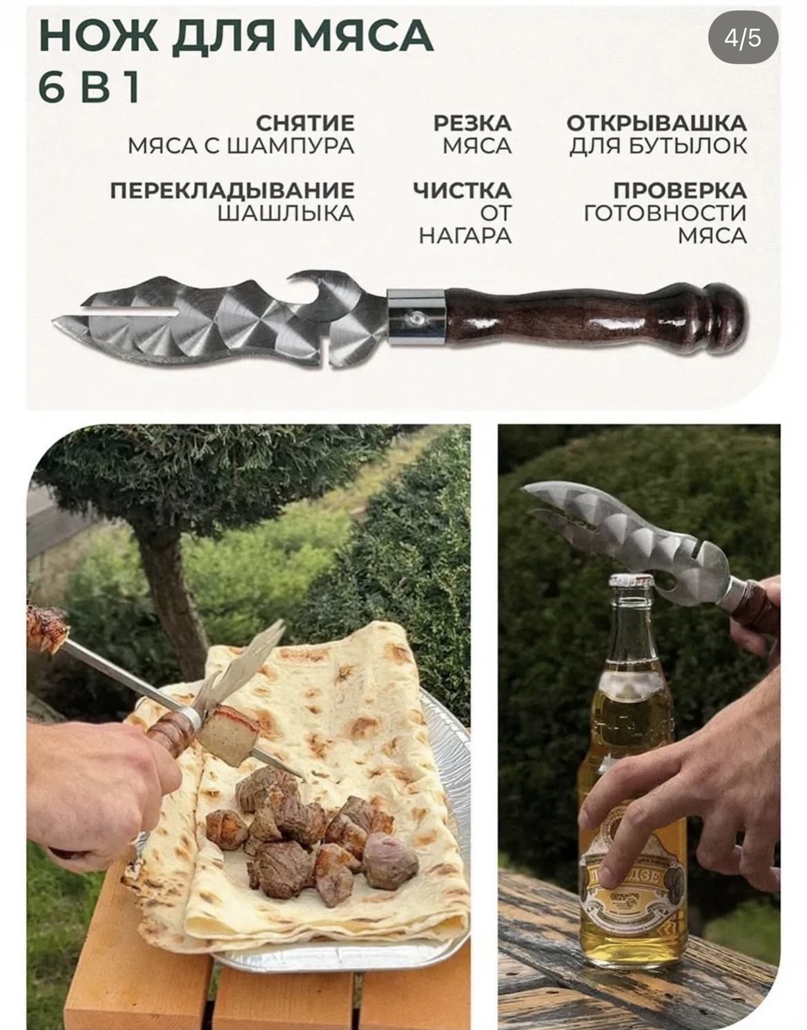 ����� ��� ������� � ����� 