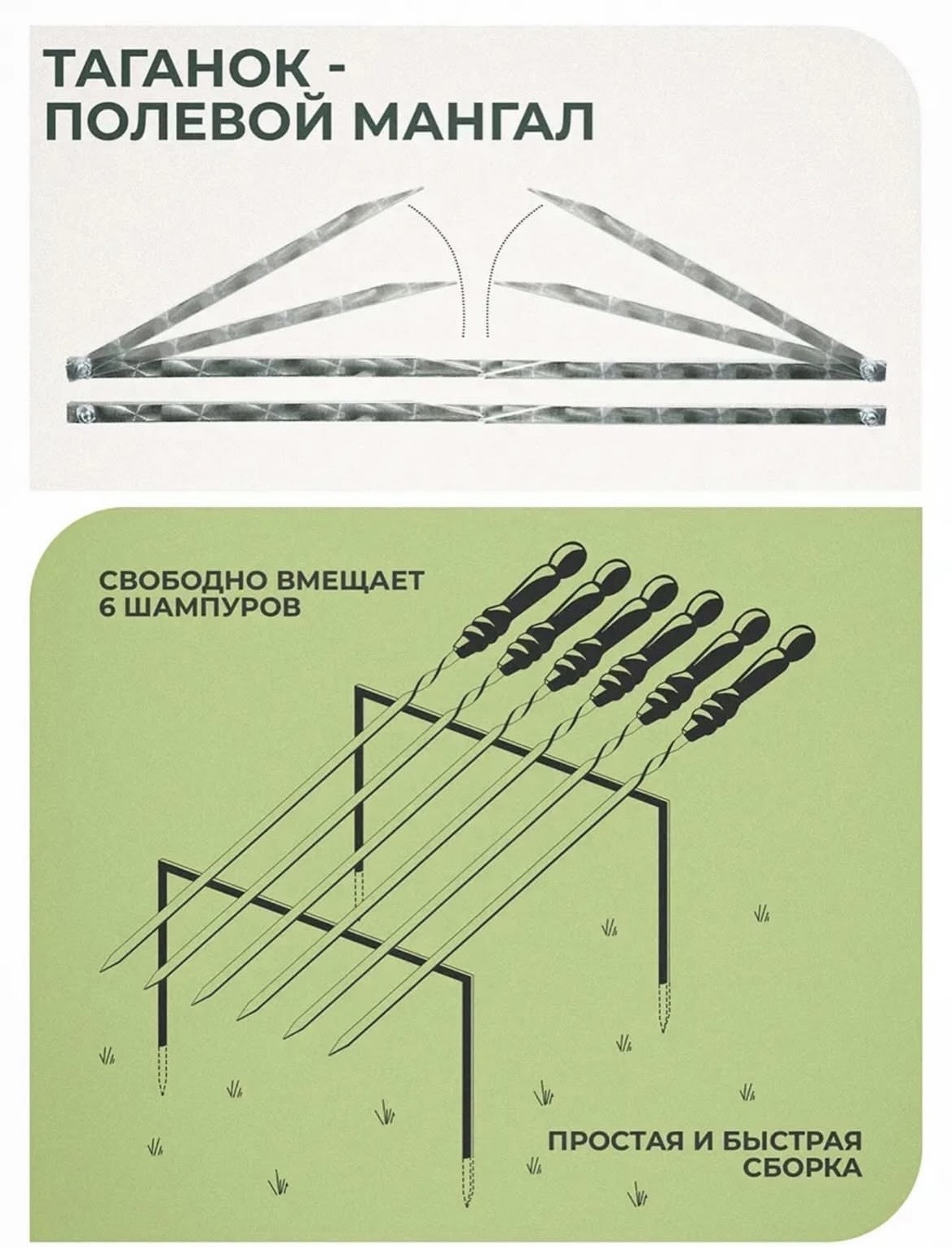 ����� ��� ������� � ����� 